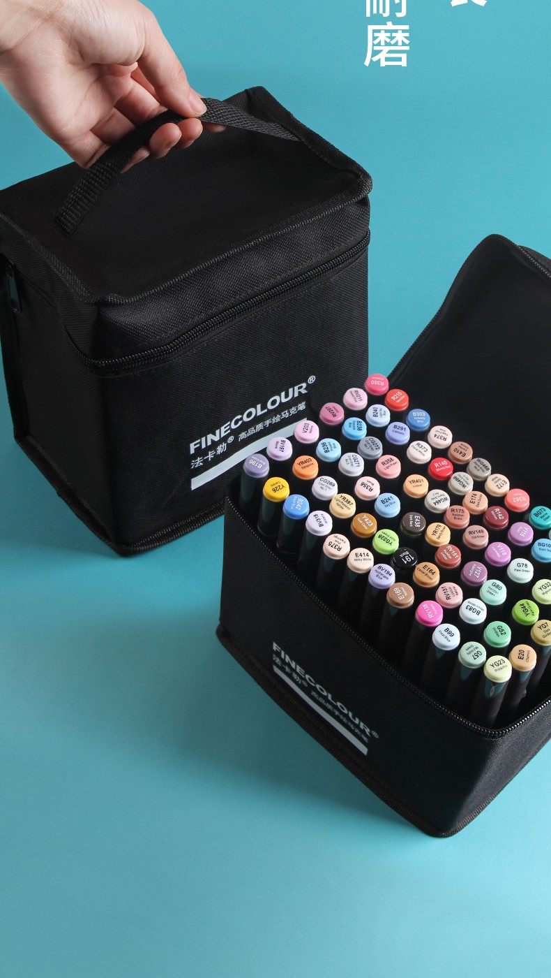 法卡勒finecolour四代双头软头酒精油性马克笔套装动漫手绘4代绘画