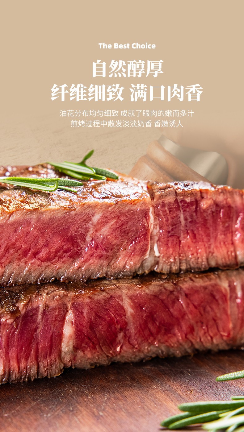 优可选阿根廷潘帕斯草饲安格斯原切肉眼牛排牛肉6片1000g