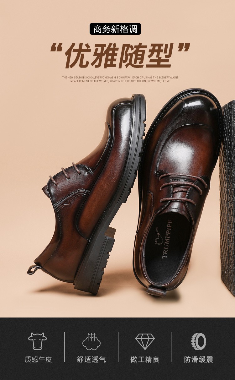 名人烟斗trumppipe大头皮鞋男头层牛皮英伦商务宽肥脚潮流职场百搭