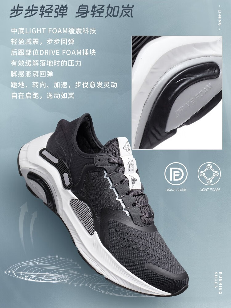 李宁跑步鞋男鞋2021新品岚plus男子反光支撑透气减震跑鞋稳定耐磨户外