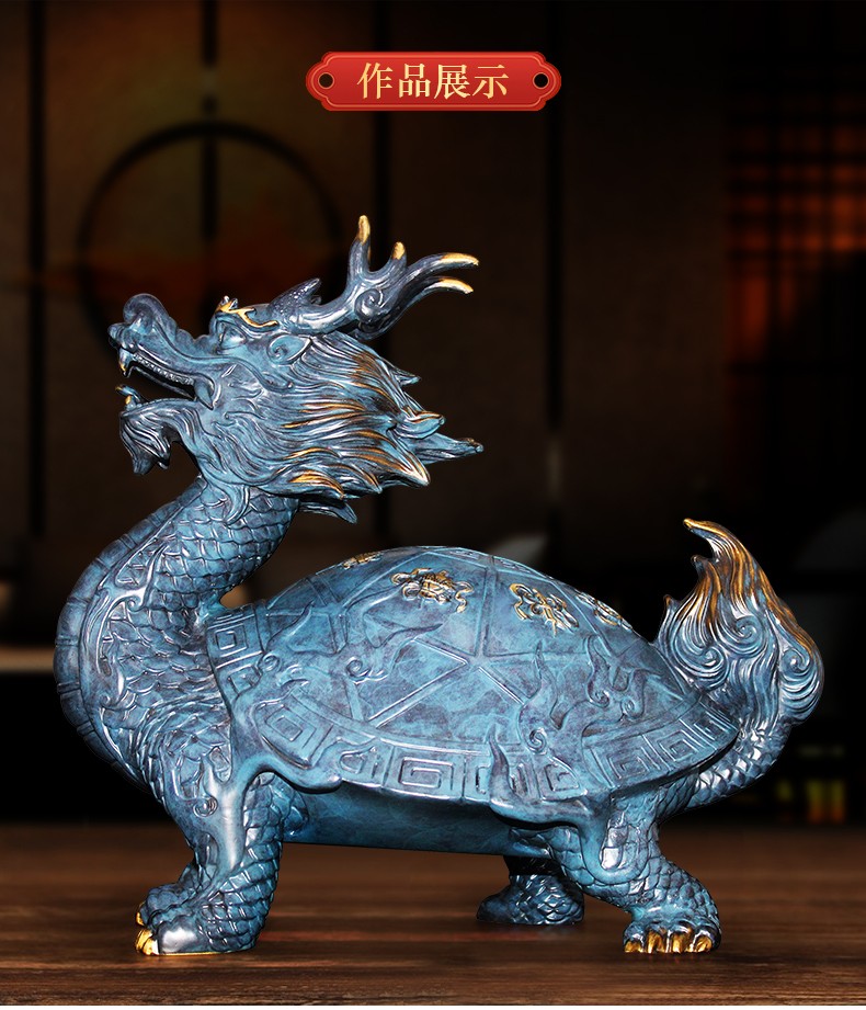 唐偆居铜龙龟摆件风水办公室装饰品中式工艺品纯铜客厅八卦龙头龟神兽