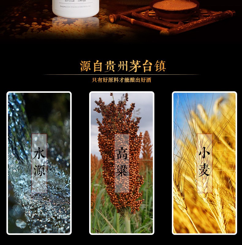 楼上酒 白酒 酱香型 53度楼上酒【壹网情深】 整箱 500ml*6瓶