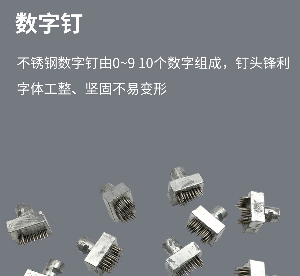 bor博瑞猪用进口刺锤动物甩刺青钳牲畜甩刺钉墨托动物身份标识甩刺锤