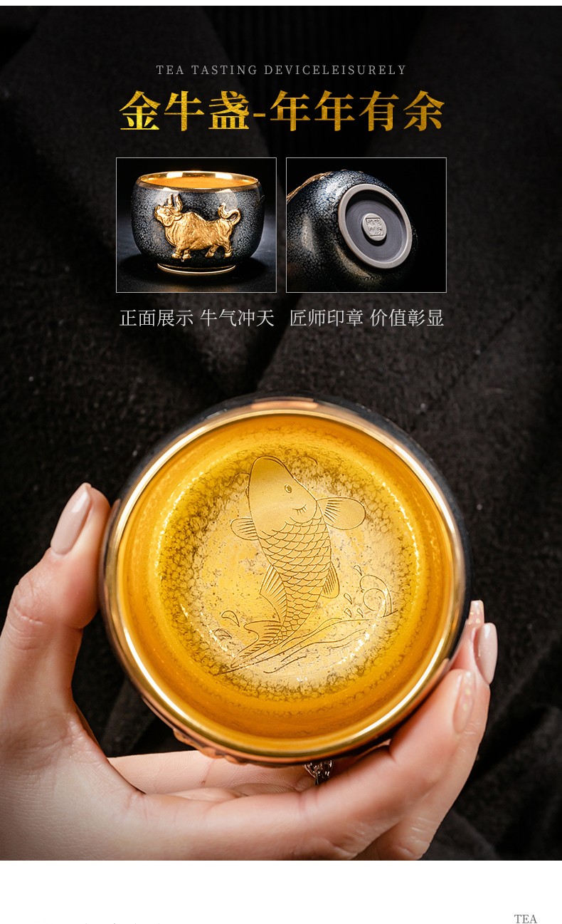 苏客 陈为椿金牛盏建盏茶杯陶瓷大号个人单杯主人杯品茗杯泡茶杯子
