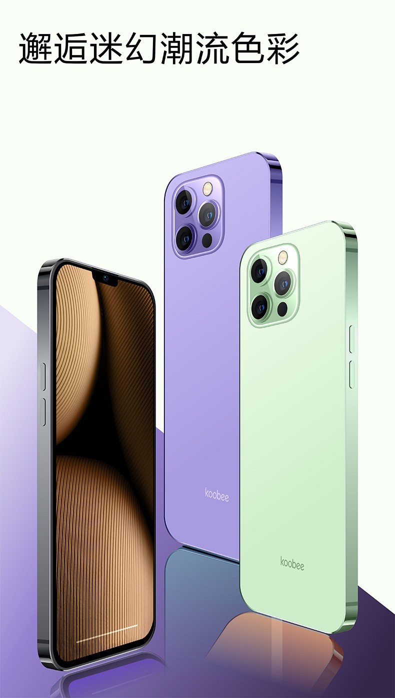 酷比koobeei13pro刘海全面屏全网通智能手机苹果款式小米接口学生手机