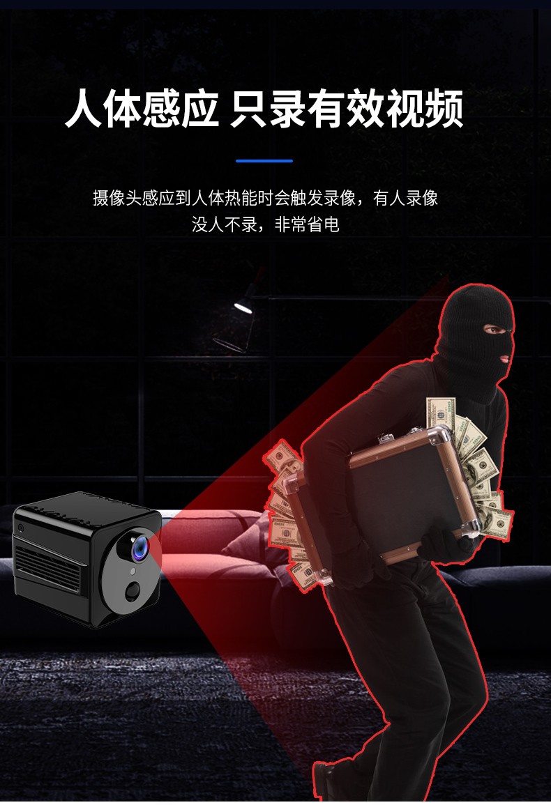 杰特康4g摄像头无线电池监控器高清4g网络摄像机摄头高清夜视手机wifi