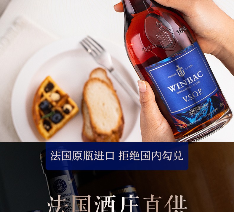 整箱装 进口黑标红酒 百赢客xo vsop白兰地 威尔斯威士忌红桶装 整箱