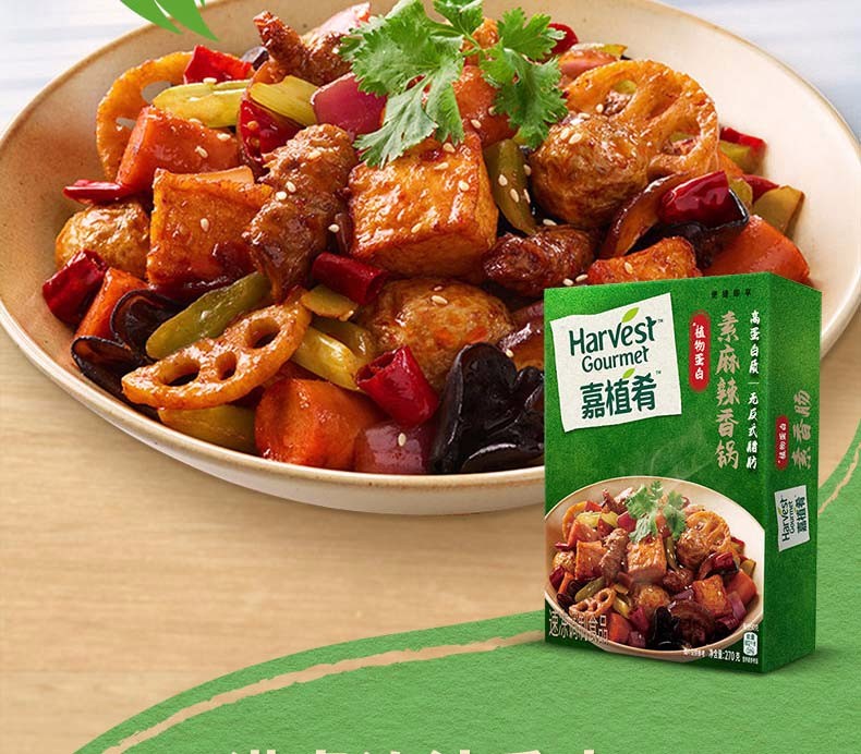 雀巢嘉植肴宫保鸡丁植物基素食素肉人造植物肉 宫保