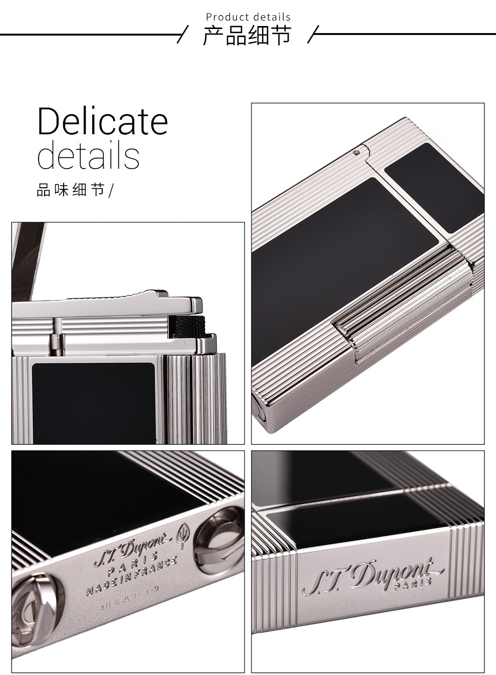 dupont法国都彭充气打火机ligne2系列中国漆朗声 16380【图片 价格