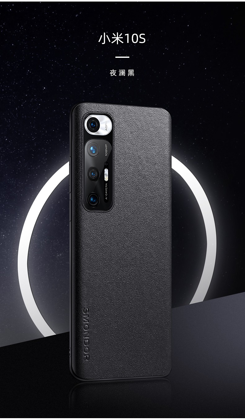 功能:防摔款式:全包热门机型:小米 10s材质:皮质工艺:磨砂货号:【小米