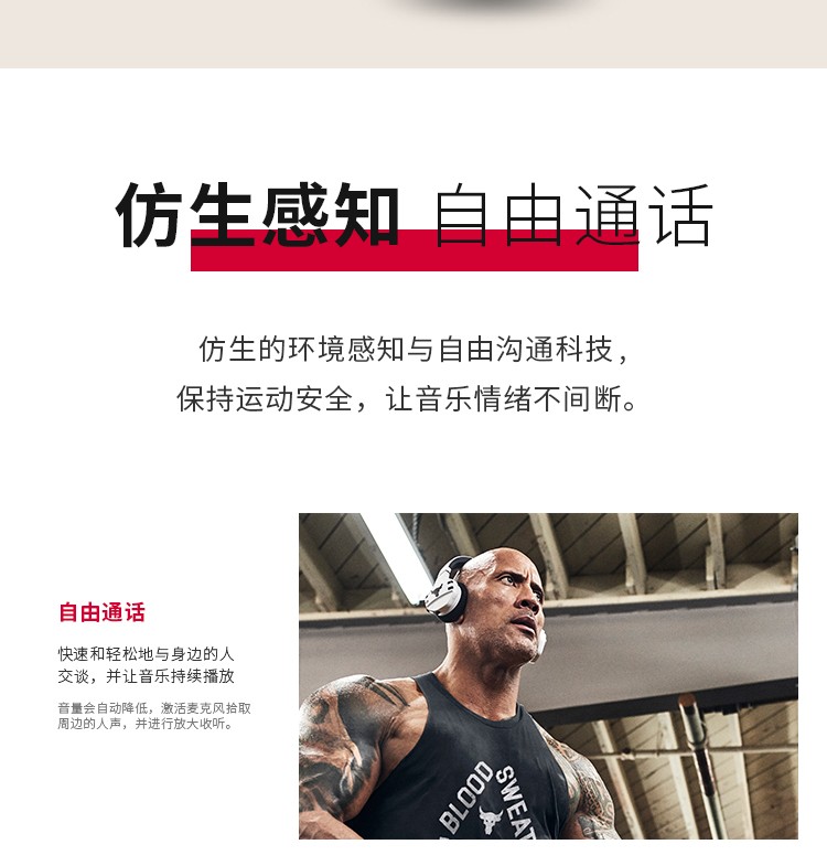 jbl ua train安德玛联名款头戴式蓝牙耳机强森安德玛牛头耳机降噪无线