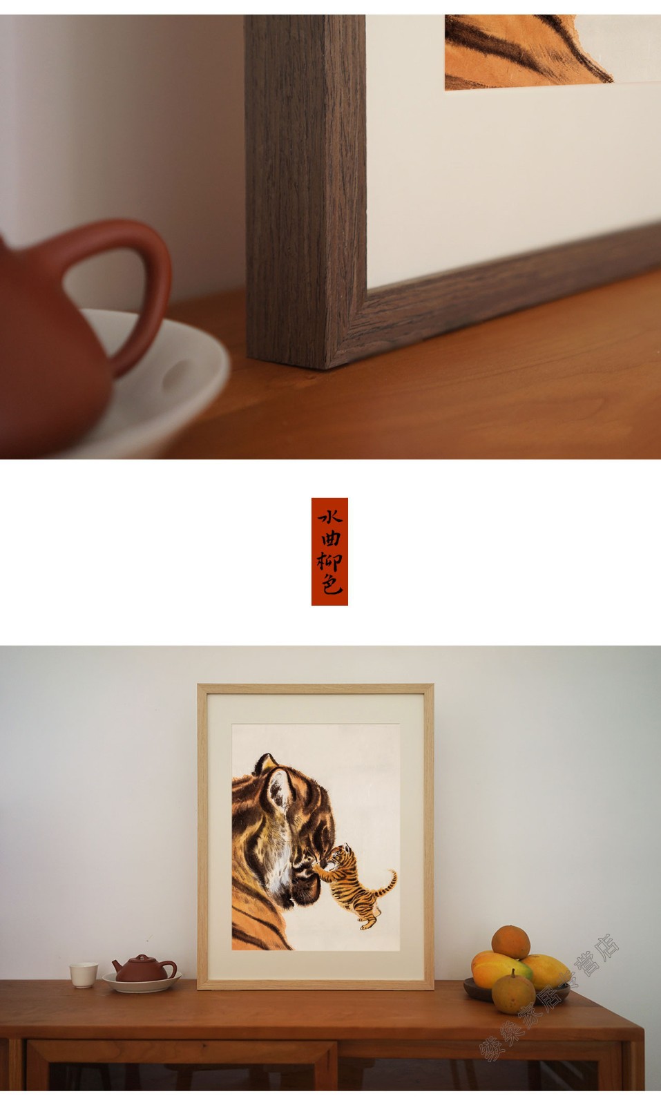 缕燊定制虎头虎脑虎年十二生肖水墨年画客厅玄关装饰画挂画虎年收藏