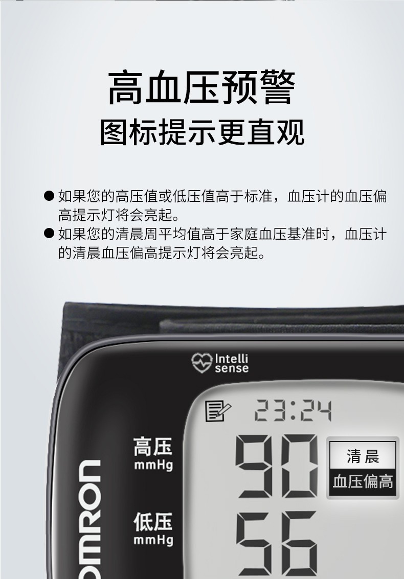 更多参数>>国产/进口:国产特点:智能加压,误动作提醒,心律不齐提醒