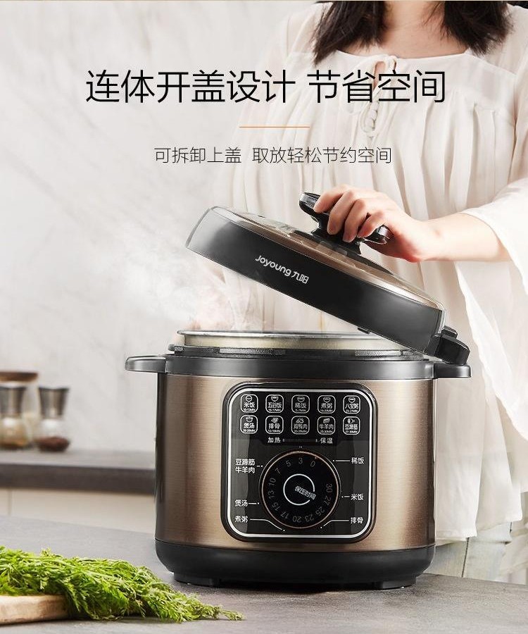九阳joyoung电压力锅5升l一锅双胆方煲上盖可拆洗家用智能预约电压力