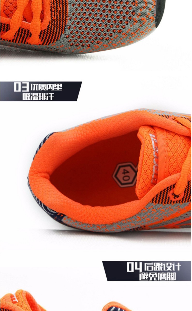 海尔斯跳绳专用鞋男女健身中小学生中考体育鞋儿童专业跳绳比赛鞋推荐