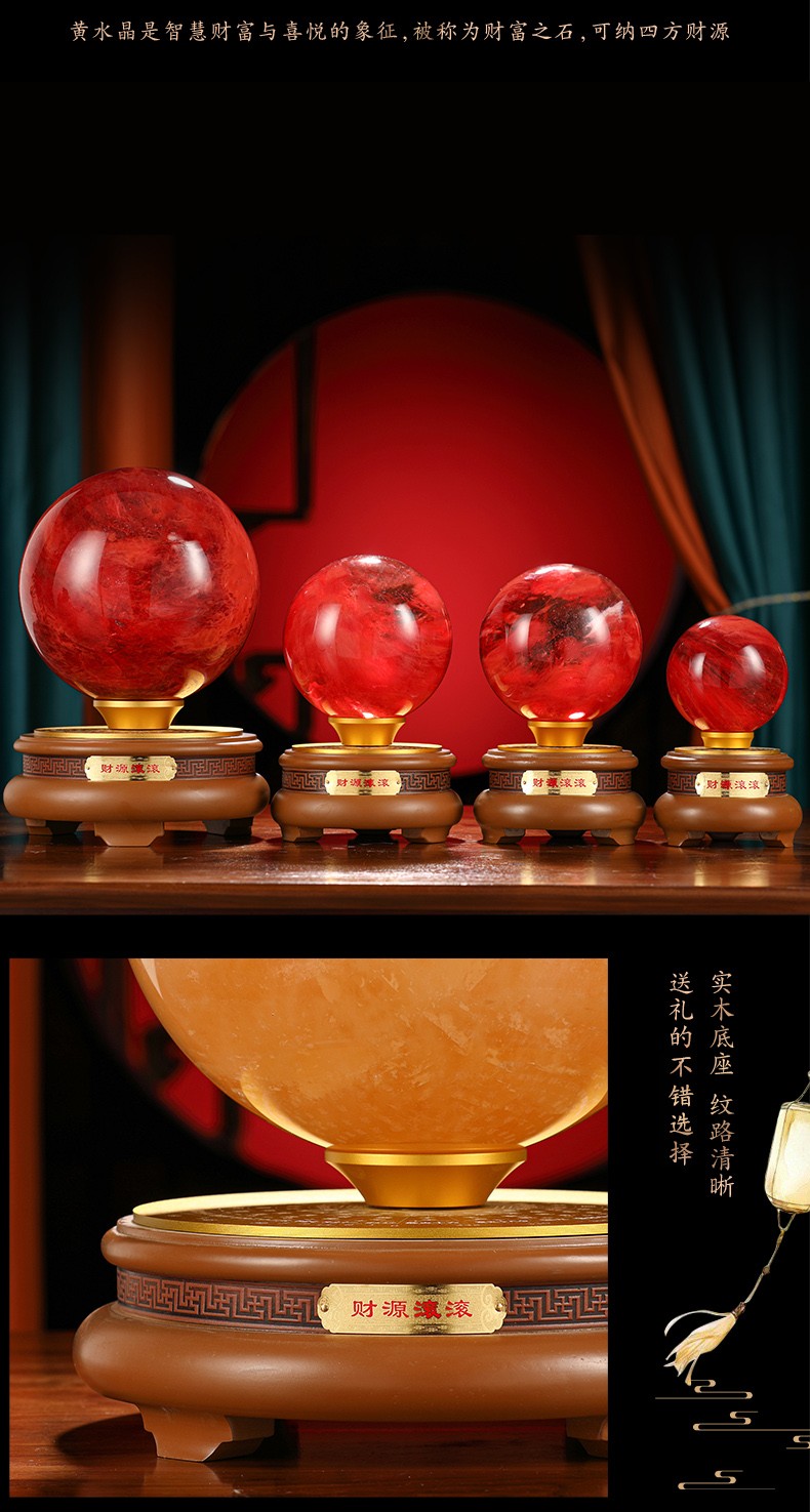 礼家兴天然水晶转运球招财风水摆件工艺品家居办公室酒柜装饰品商务