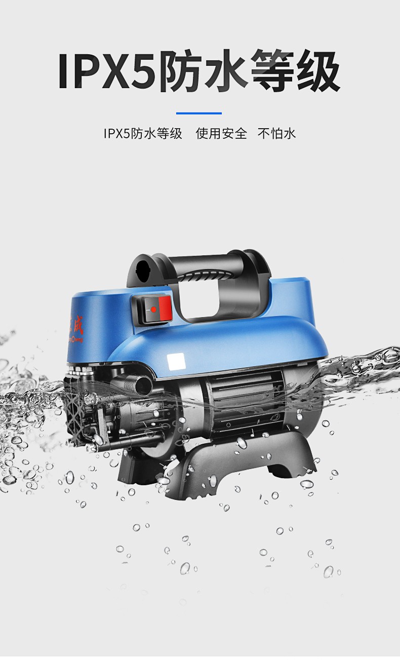 东成ff557plus高压清洗机新款便携式洗车机220v家用刷车水枪全自动