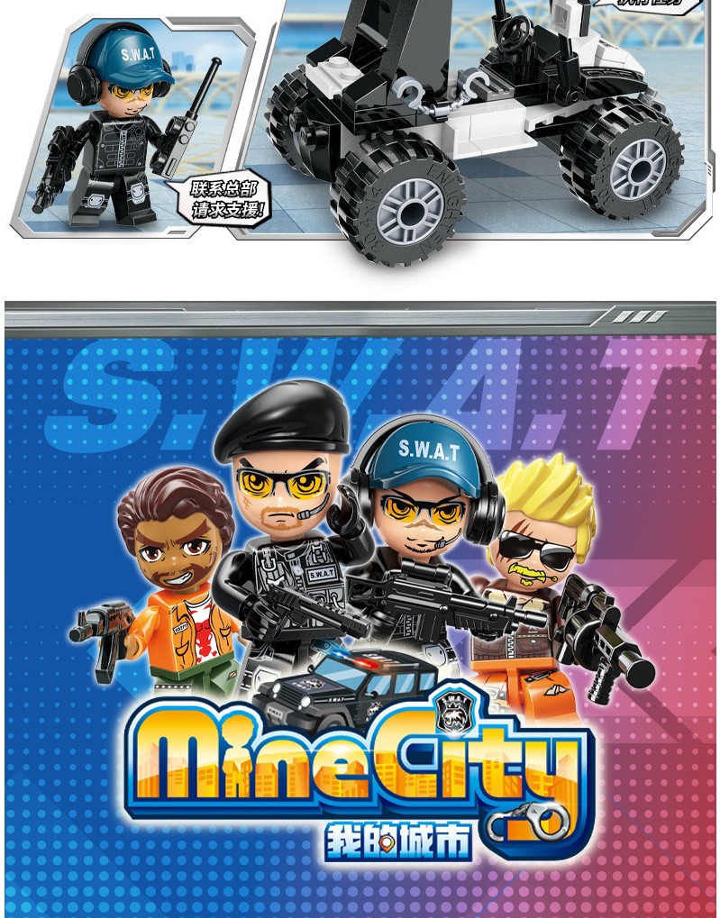 启蒙积木儿童拼装玩具积木特警城市警局军事坦克飞机立体拼插模型男孩
