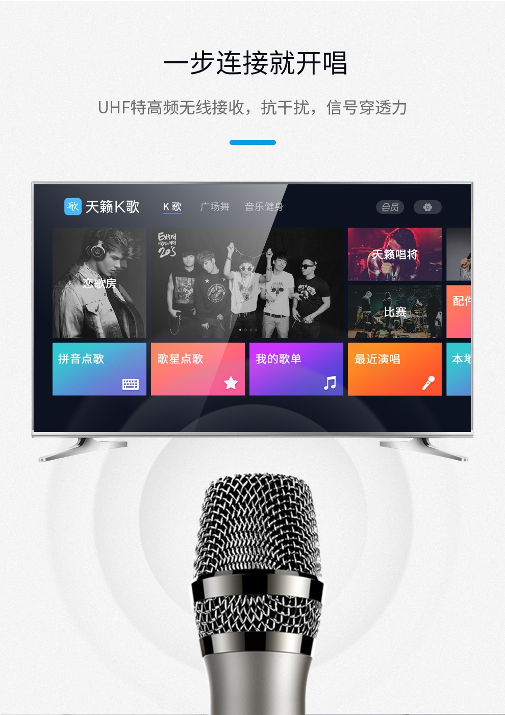 天籁k歌麦克风家庭ktv家庭k歌一体式音响套装k歌话筒mm6mm8ks23ks3pro