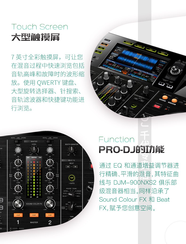 pioneerdj先锋打碟机xdjrrrxdj数码u盘一体化dj控制器预售xdjrx3x10