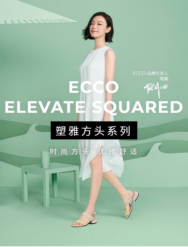 ecco爱步款倪妮同款凉鞋简约粗跟一字带凉鞋女塑雅方头291303石灰色