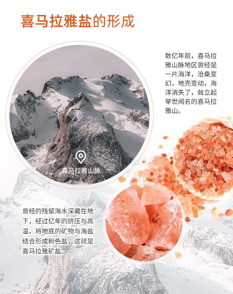 jd物流美国进口kirkland柯克兰喜马拉雅玫瑰盐成人儿童矿物质盐牛排