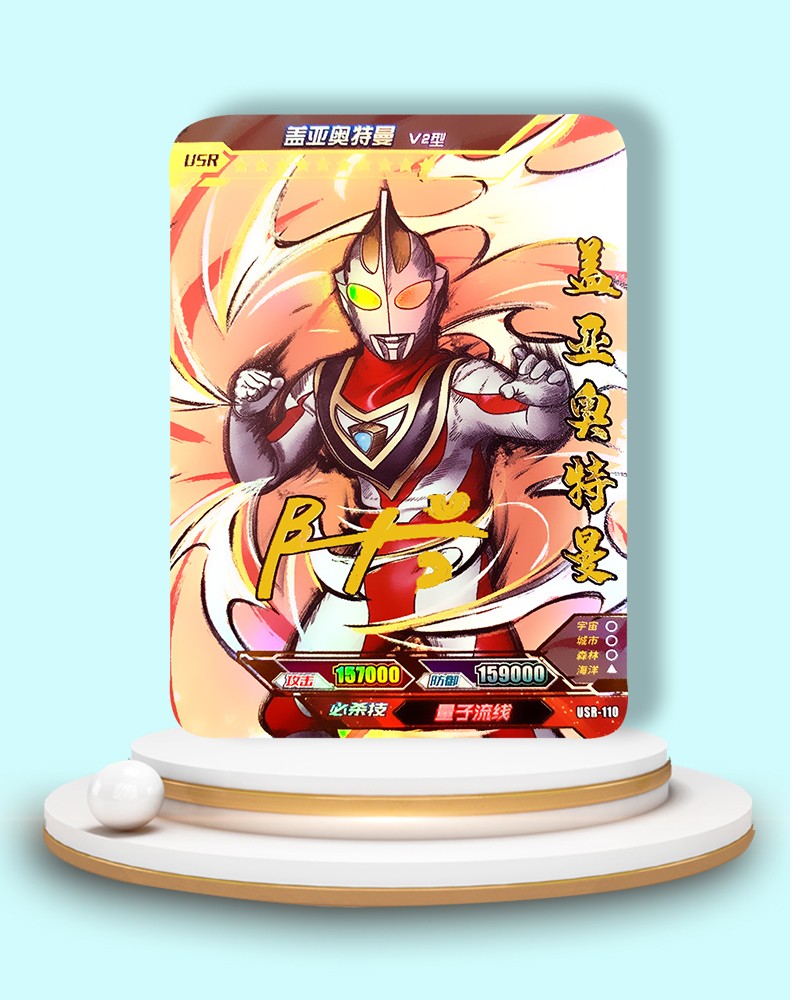 不舍天真传奇版15弹usr签名卡特利迦全套奥特曼卡片奥特六兄弟签名卡