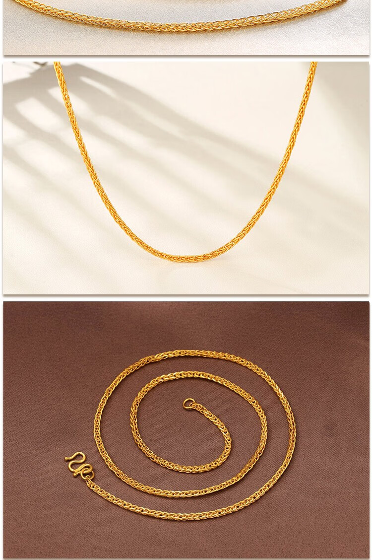 龙传珠宝黄金项链足金999肖邦链素链女款百搭送女友老婆生日礼物肖邦