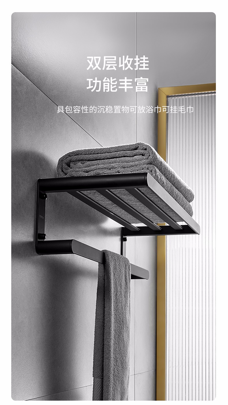 卡贝黑色毛巾架免打孔太空铝浴巾架浴室置物架卫浴五金毛巾杆擦手纸盒