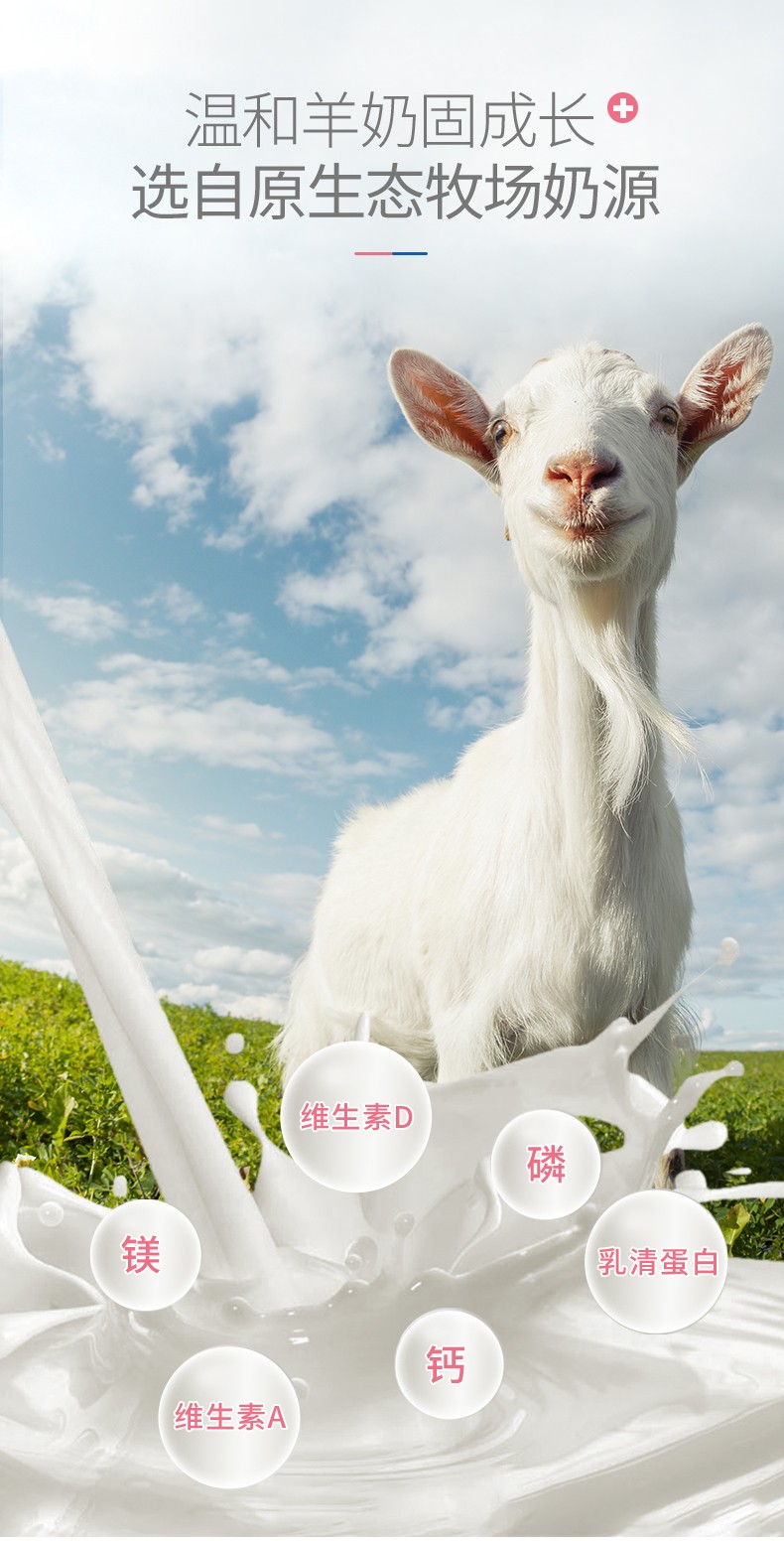 麦德氏猫羊奶粉亲和配方新生猫咪幼猫母猫专用羊奶粉200g