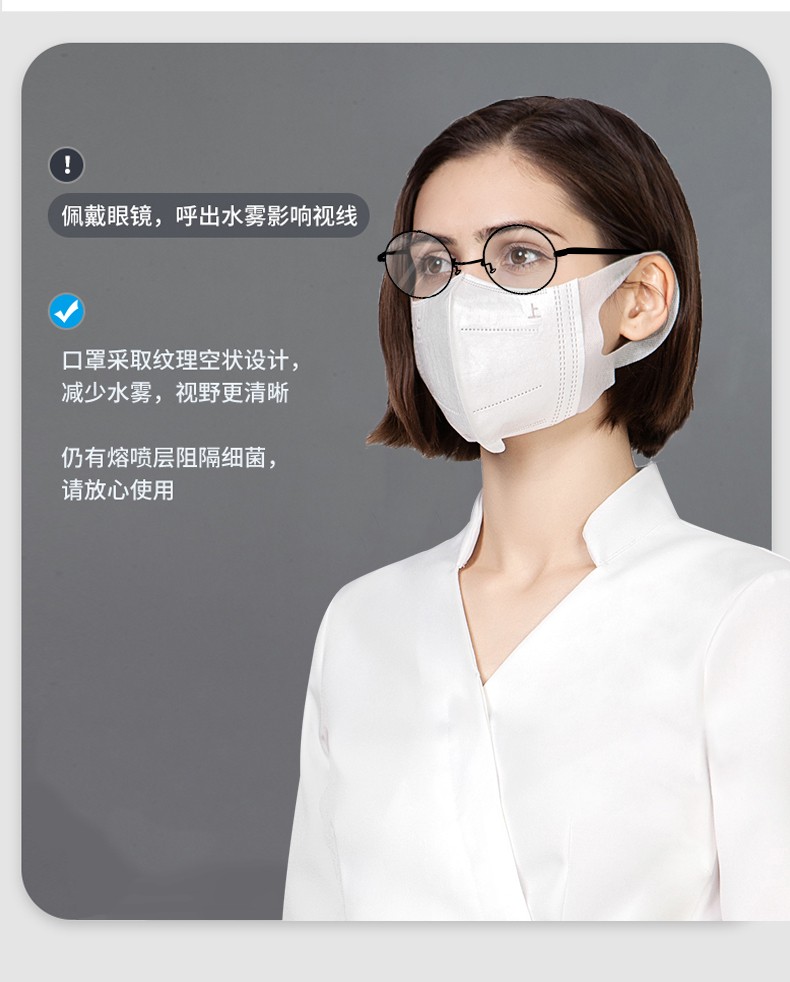 防雾霾防护病毒透气成人儿童立体口罩20个成人3d一次性三层医用口罩