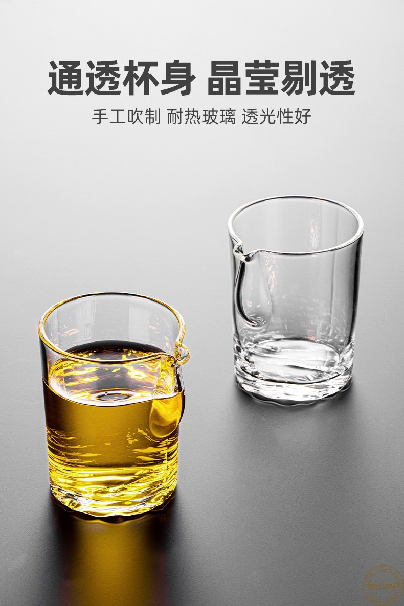 bylure品牌公道杯玻璃茶滤一体套装功夫茶漏茶具分茶器公杯简絮公道杯
