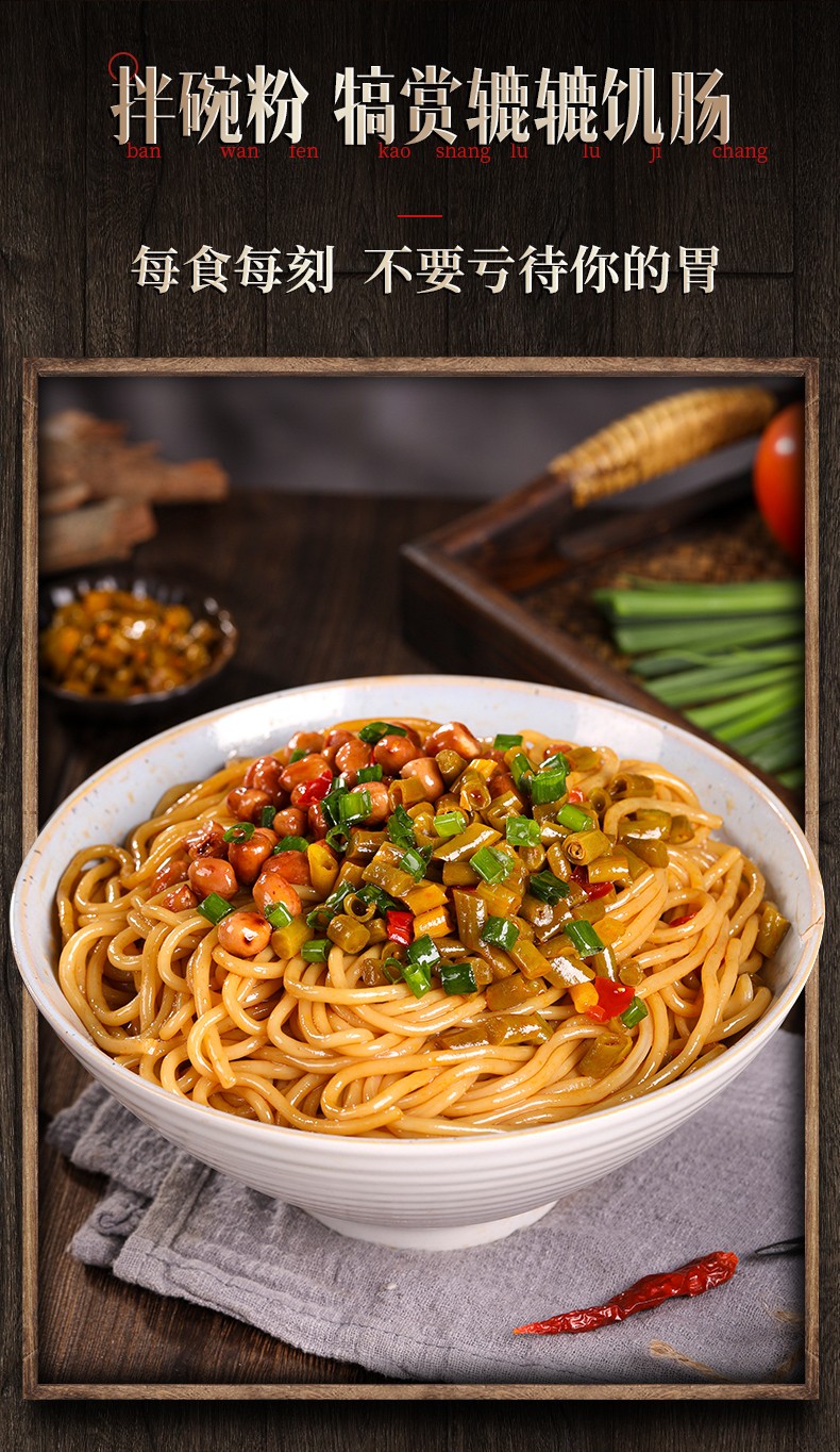 渣渣灰南昌拌粉3盒装葱油麻酱干拌米粉米线正宗江西特产懒人方便速食