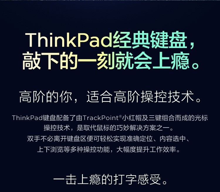 ThinkPad 联想 E15 2021款 英特尔酷睿处理器 15.6英寸轻薄笔记本电脑 人脸识别 11代i7 16G 512G 0TCD Win11