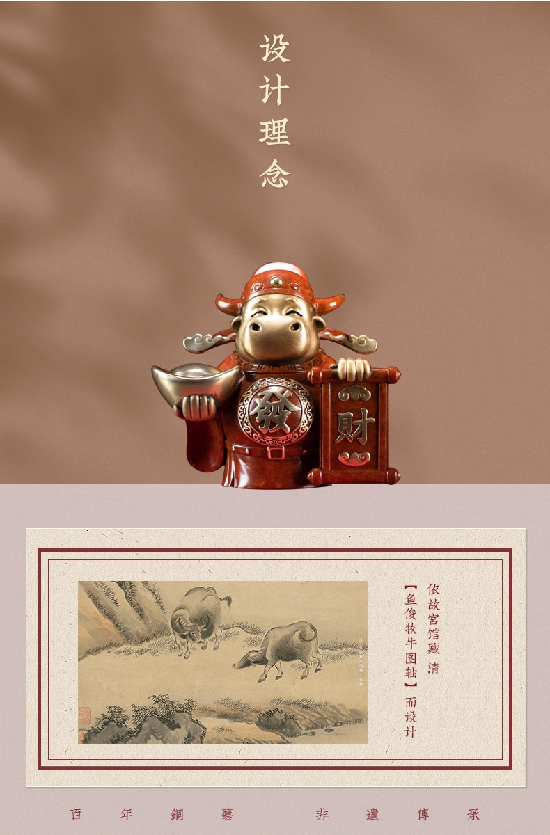 朱炳仁铜牛财神创意可爱生肖牛年吉祥摆件物家居装饰小摆件礼品客厅
