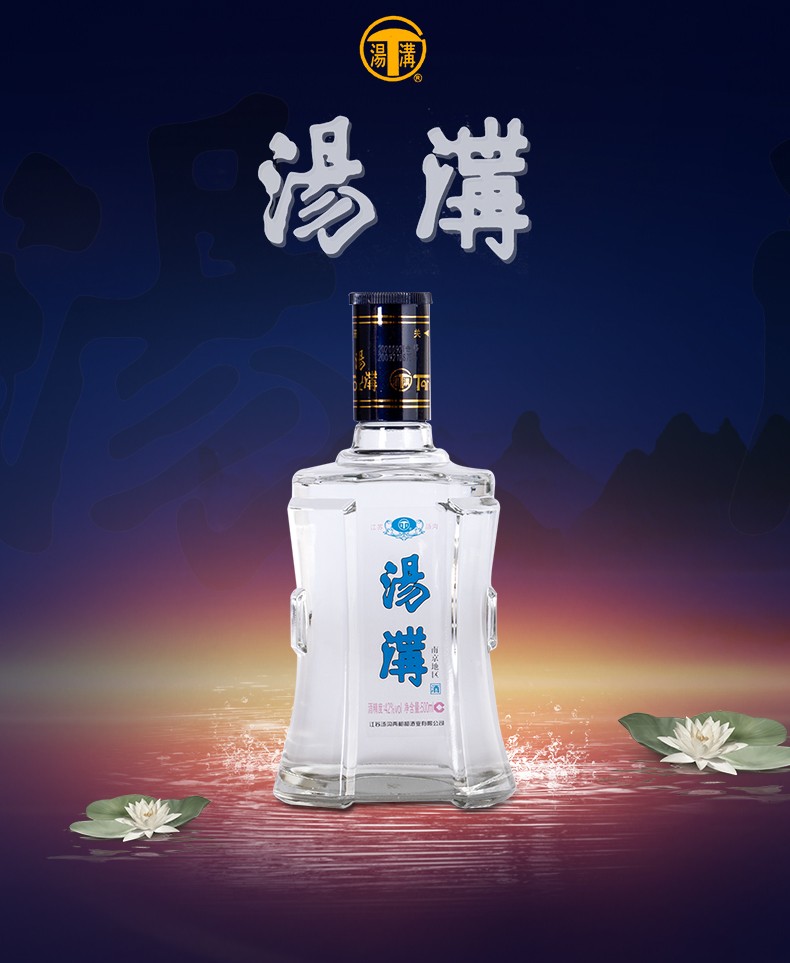 汤沟酒42度国产白酒浓香型江苏产汤沟大曲酒汤沟万尊之源酒500ml6瓶