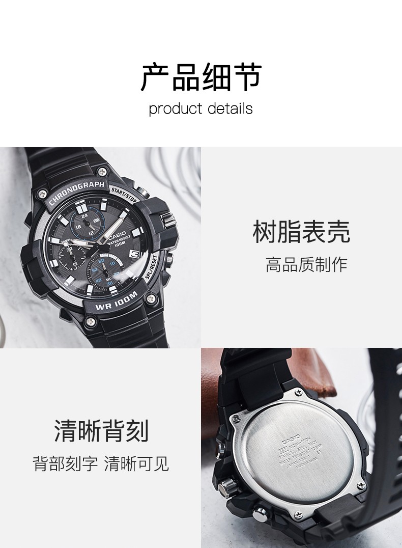 卡西欧casio手表男户外运动防水男士石英学生表mcw200h2a