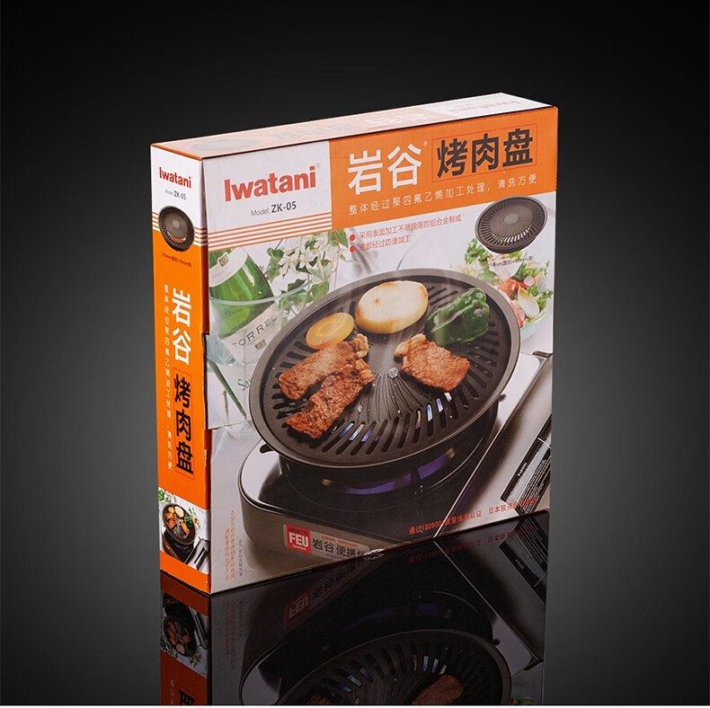 岩谷iwatani圆形烤盘烧烤煎盘户外野炊便携不粘烧烤盘自驾游装备