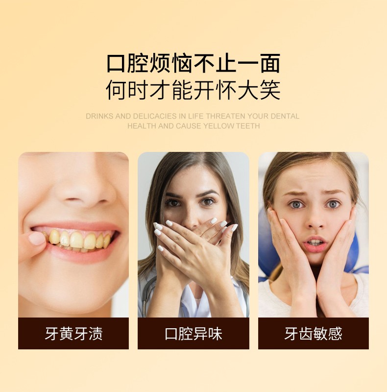 健舒白峰毒炎清清爽牙膏去黄去牙渍清新口气洁齿护龈黑蜂毒牙膏x2白峰