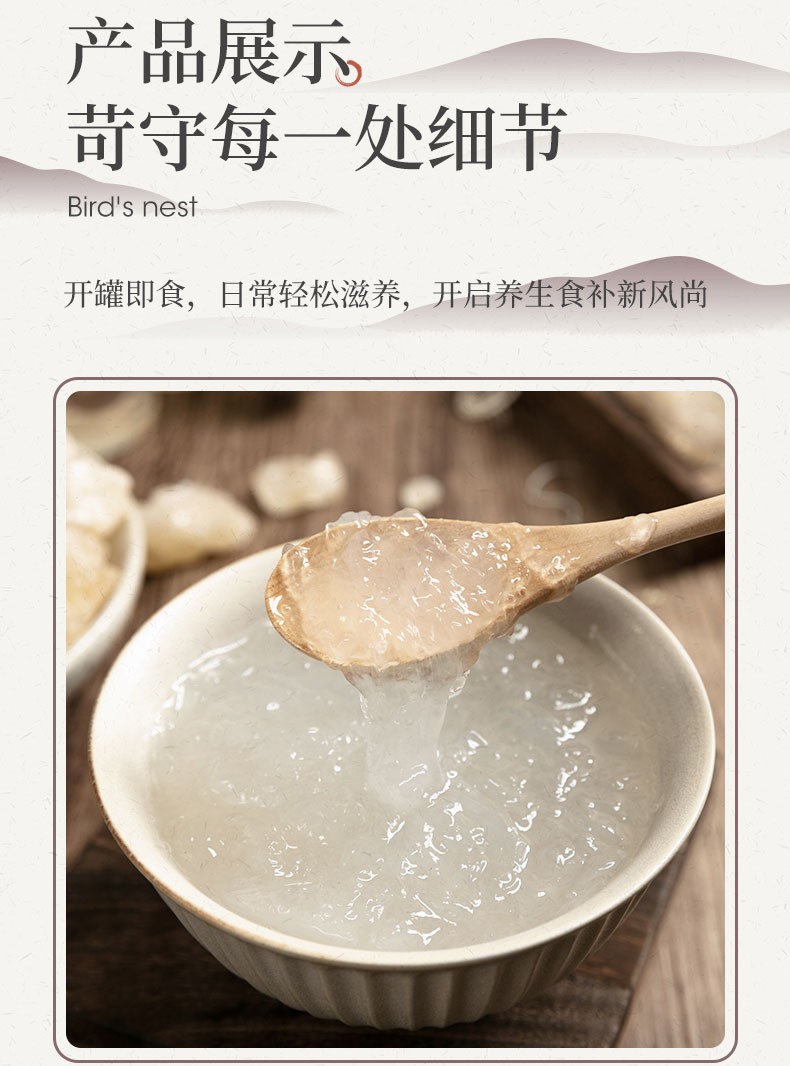 大德康元孕妇滋补营养品即食冰糖燕窝正品鲜炖官燕礼盒装120g6瓶