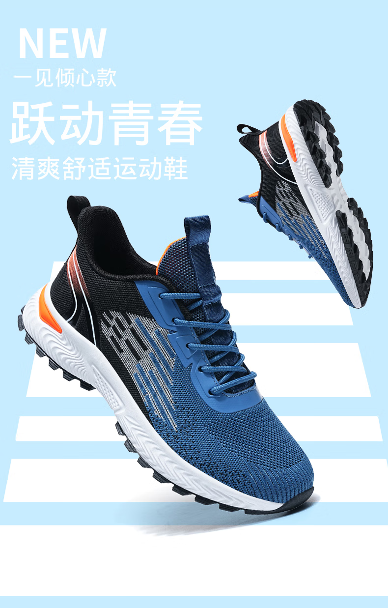 绛天塑胶跑道百米竞速跑鞋1000米中长跑运动鞋马拉松鞋体育考试跑步鞋