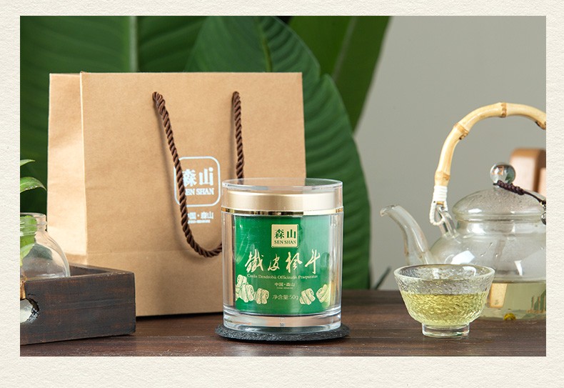 森山铁皮枫斗石斛干品原粒50g