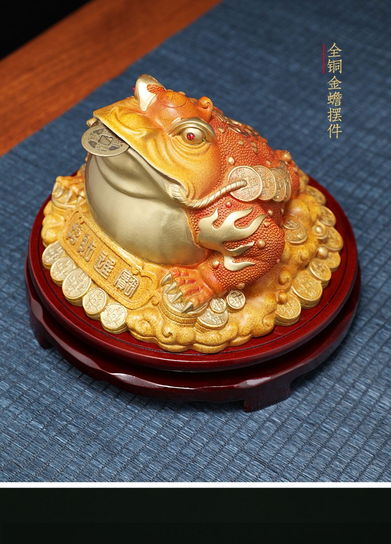 壹雕世家 纯铜金蟾摆件家居客厅玄关摆件三足金蟾收银台招财摆件开业