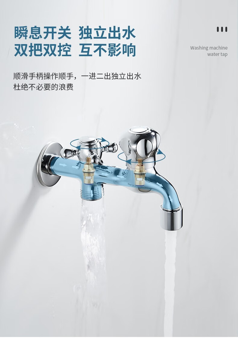 多功能双出水龙头6分4分全铜洗衣机六分专用一进二出双头 六分螺纹