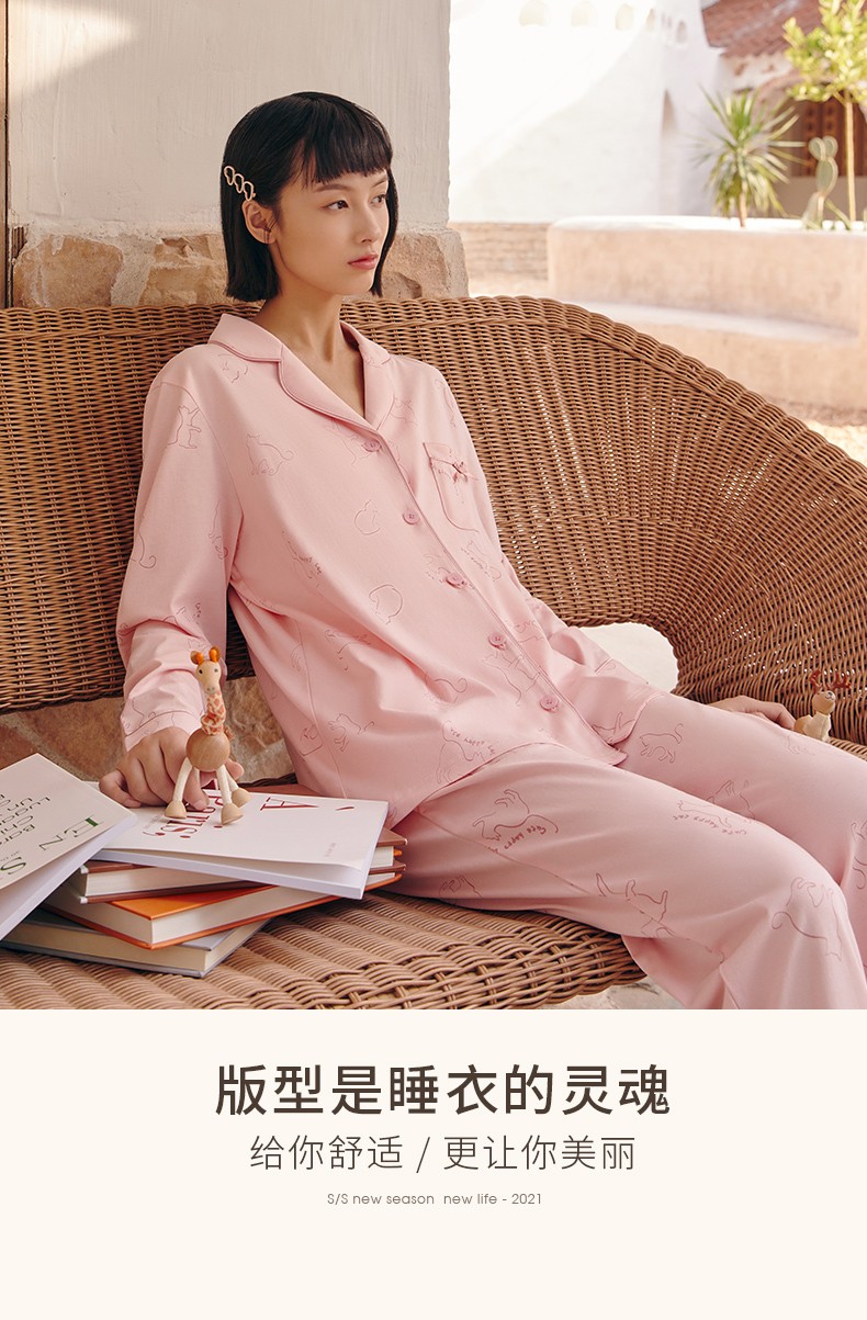 三枪睡衣女水柔棉新疆棉卡通印花经典翻领长袖长裤女家居服套装商场