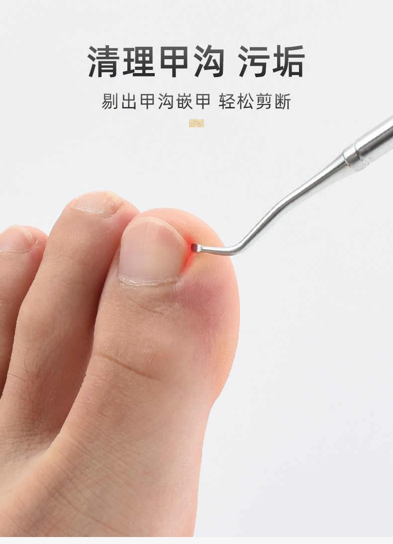 指甲钳长肉里剪刀修脚工具脚趾甲嵌甲刀家用 甲沟炎专用指甲刀 剔甲器