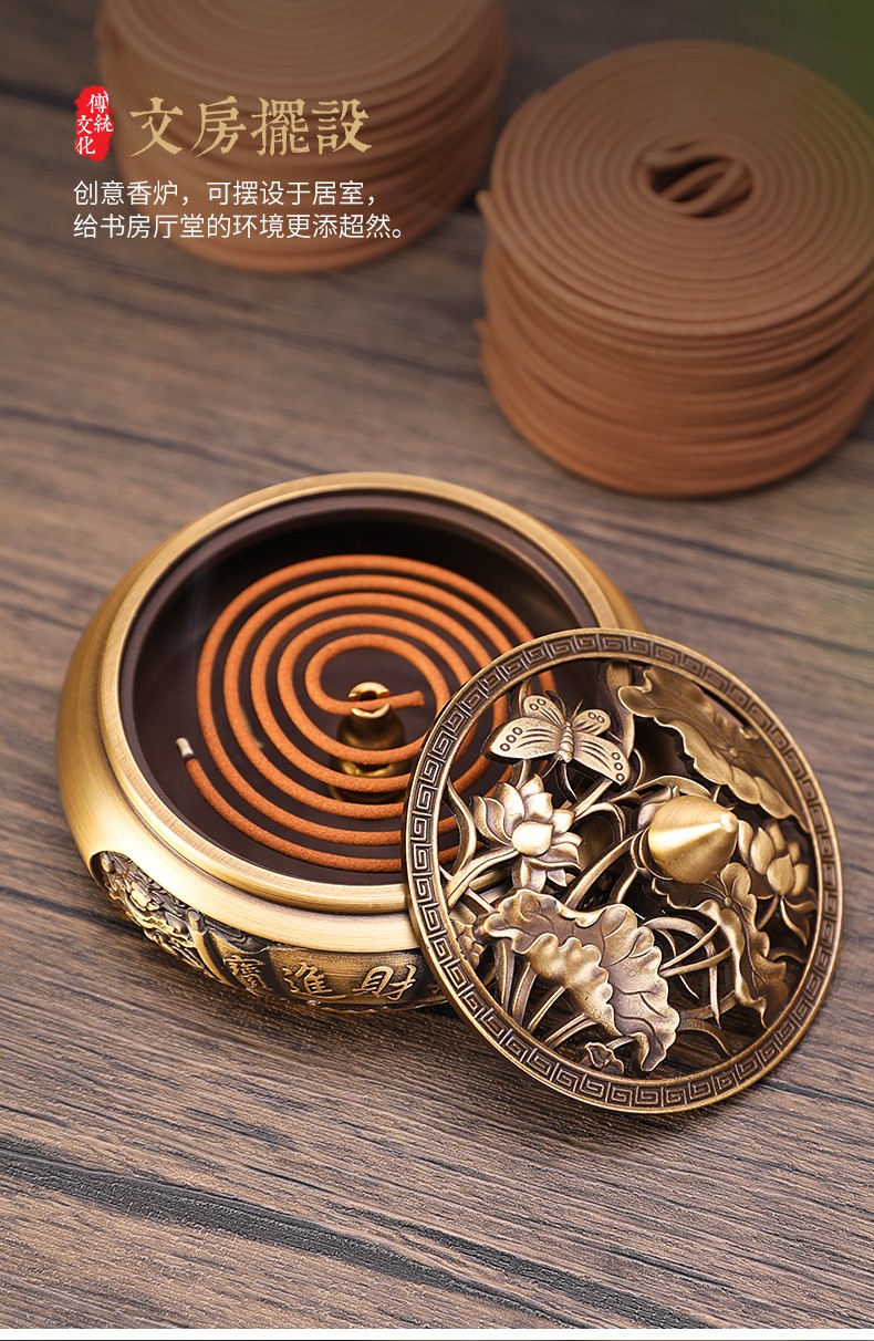 启碧泉 纯黄铜香炉檀香沉香盘香炉线香炉熏香炉家用禅意摆件 【进财进