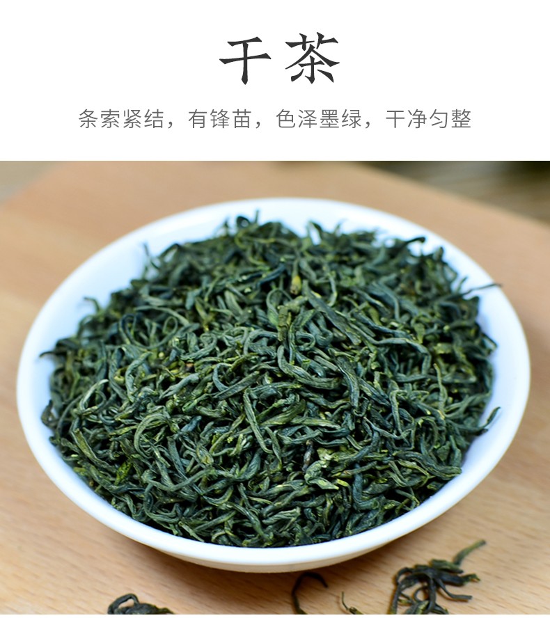 汉中绿茶西乡炒青特炒浓香型陕青口粮茶叶陕西特产茶叶2021新茶双罐送