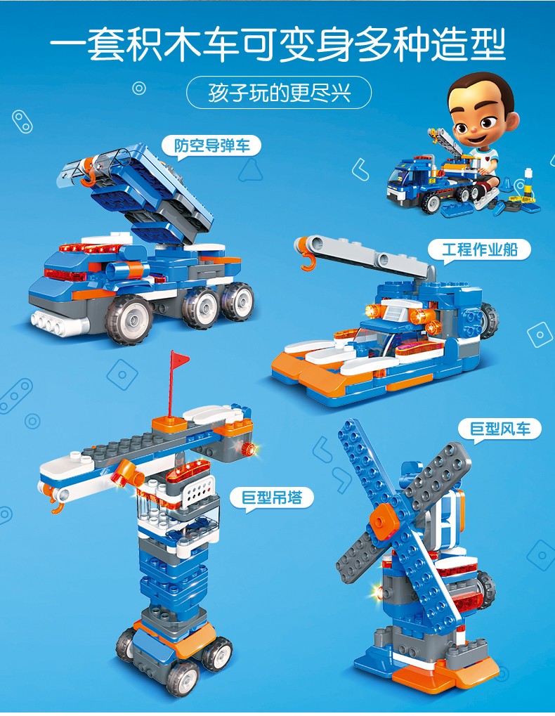 布鲁可积木百变布鲁克小队儿童大颗粒拼装积木36岁男女孩拼插玩具生日