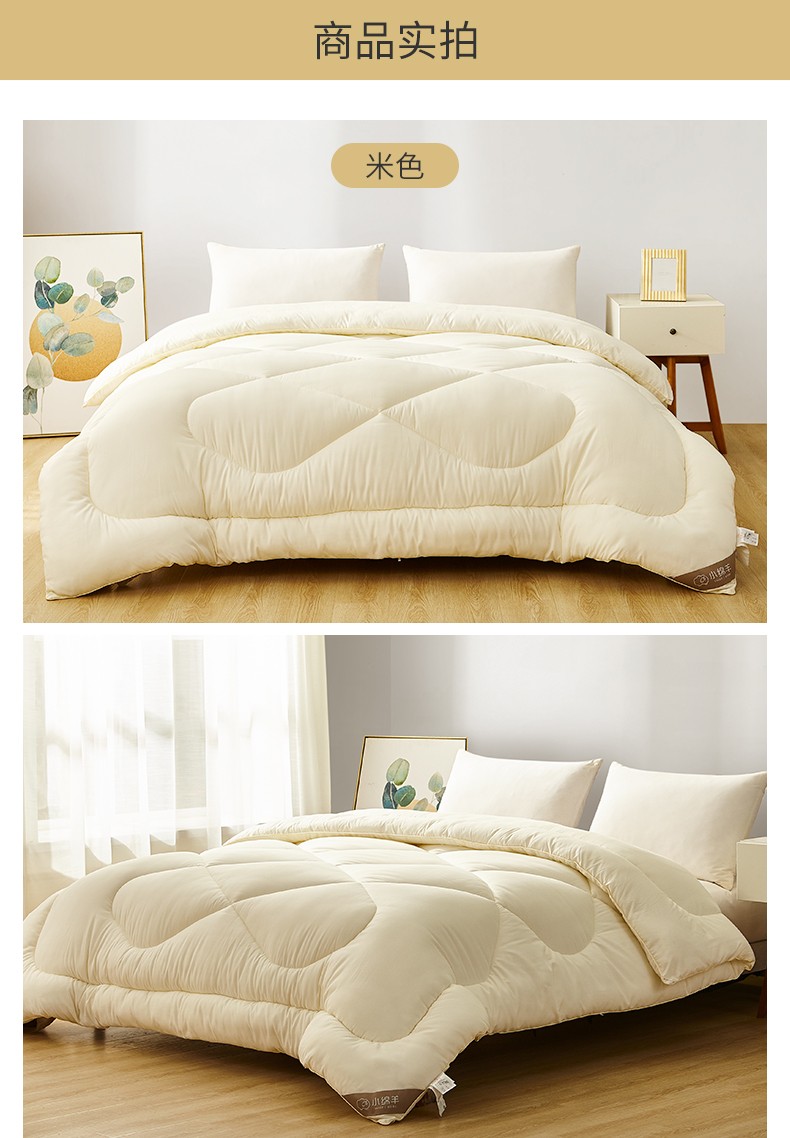 小绵羊家纺大豆纤维被子抗菌润肤被芯四季通用学生宿舍被子大豆蛋白
